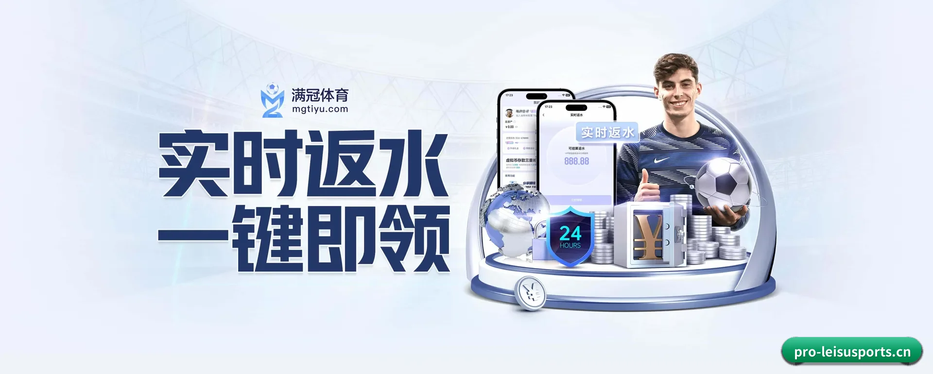 走向更多国家